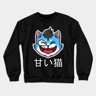 Neko Cute Crewneck Sweatshirt